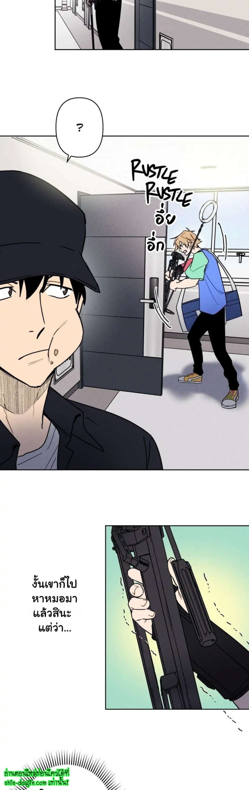 Achilles And The Boy Next Door EP 6